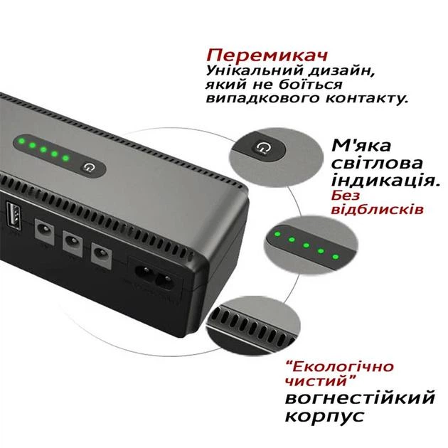 ИБП для роутерів мини-UPS DCL-18W 10400mAh - Фото 4 ИБП для роутерів мини-UPS DCL-18W 10400mAh - изображение 4