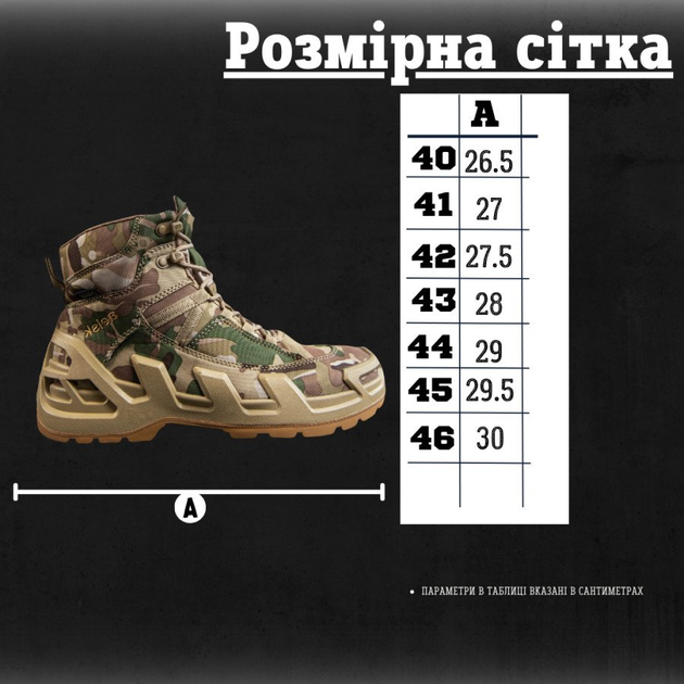 Черевики тактичні Aeisk Gore Tex мультикам 41 - зображення 2