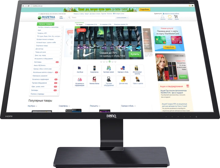 BenQ モニター ディスプレイ GC2870H 28インチ/フルHD/VA/HDMI,VGA端子/ブルーライト軽減 benq GC2870H（28インチモニターディスプレイ） EL2870U | BenQ 27.9