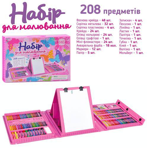 Дитячий набір MK 4533-4 для малювання з мольбертом на 208 предметів Рожевий - изображение 2