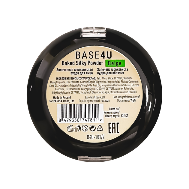 Пудра запечена Parisa Cosmetics В4U Baked Silky Powder № 02 Beige - Фото 6 Пудра запечена Parisa Cosmetics В4U Baked Silky Powder № 02 Beige - изображение 6