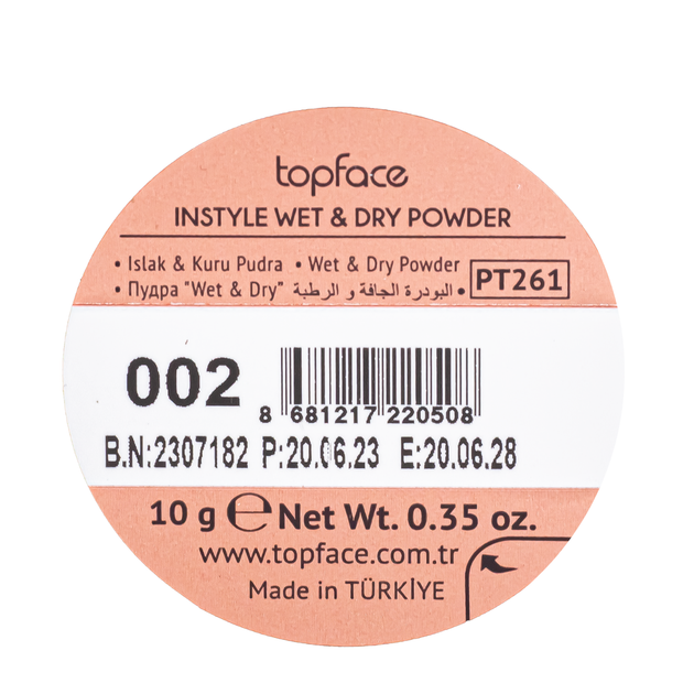 Пудра для обличчя TopFace Instyle Wet & Dry Powder PT261 № 02 Світло-абрикосовий - Фото 5 Пудра для обличчя TopFace Instyle Wet & Dry Powder PT261 № 02 Світло-абрикосовий - изображение 5