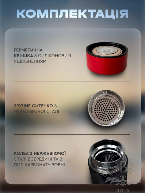 Термос із сенсорним датчиком температури для води напоїв із нержавіючої сталі 500 мл Червоний - Фото 2 Термос із сенсорним датчиком температури для води напоїв із нержавіючої сталі 500 мл Червоний - зображення 2