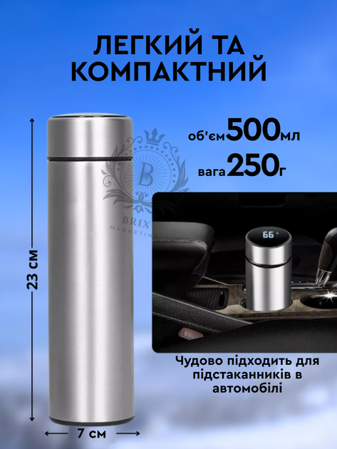 Термос із сенсорним датчиком температури для води напоїв із нержавіючої сталі 500 мл Металік - Фото 3 Термос із сенсорним датчиком температури для води напоїв із нержавіючої сталі 500 мл Металік - зображення 3