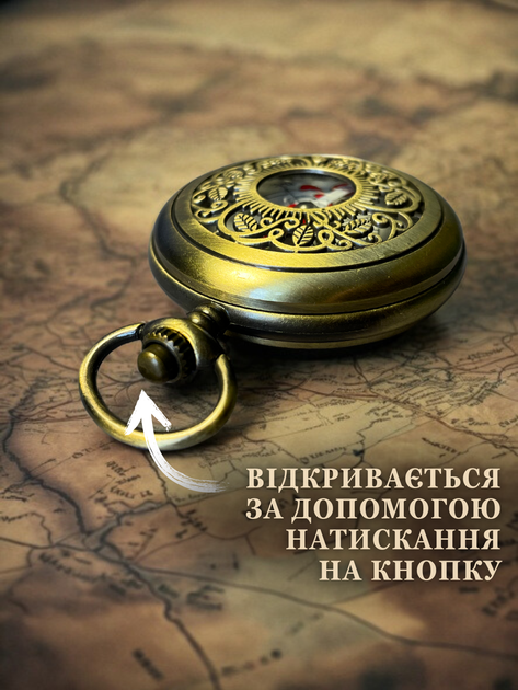 Компас туристичний з магнітною стрілкою металевий в закритому корпусі на магніті карманний компактний подарунковий безжидкісний стальний медальйон удароміцний для орієнтування туризму 50 мм ТБ235 Hechpro - Фото 11 Компас туристичний з магнітною стрілкою металевий в закритому корпусі на магніті карманний компактний подарунковий безжидкісний стальний медальйон удароміцний для орієнтування туризму 50 мм ТБ235 Hechpro - зображення 11