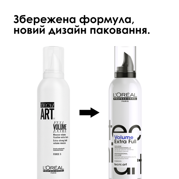 Профессиональный мусс L'Oreal Professionnel Tecni.art Volume Extra Full для придания объема волосам очень сильной фиксации 250 мл (30165120) - Фото 3 Профессиональный мусс L'Oreal Professionnel Tecni.art Volume Extra Full для придания объема волосам очень сильной фиксации 250 мл (30165120) - изображение 3
