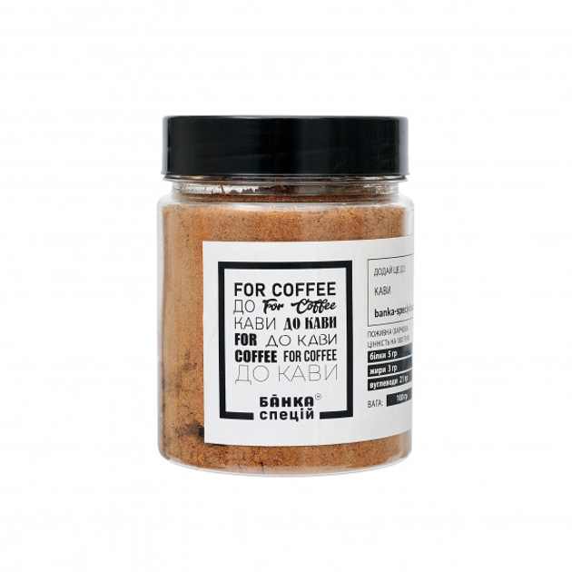 Смесь специй для кофе, 100 г, 50 шт от продавца: SpiceBase – купить в ...