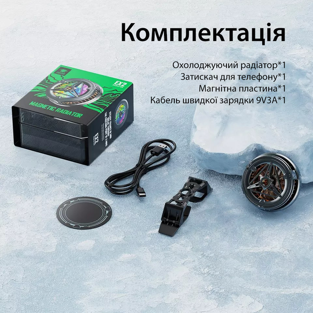 Кулер для телефона игровой магнитный охладитель вентилятор для охлаждения на телефон смартфон Plextone EX2 Black - Фото 7 Кулер для телефона игровой магнитный охладитель вентилятор для охлаждения на телефон смартфон Plextone EX2 Black - изображение 7
