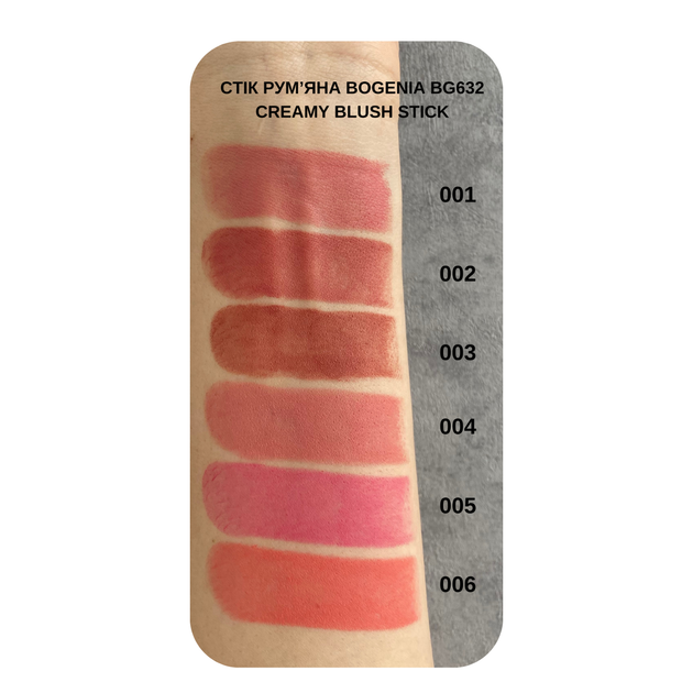 Румяна для лица кремовые Bogenia Angelic Creamy Blush Stick стик BG632, 003 Beach Babe - изображение 6