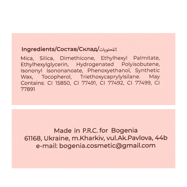 Румяна для лица кремовые Bogenia Angelic Creamy Blush Stick стик BG632, 003 Beach Babe - изображение 8