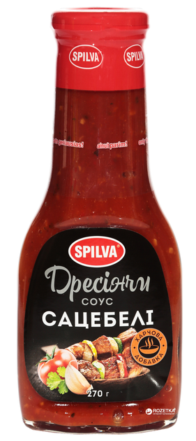 Соус-дрессинг Spilva Сацебели 270 г (4750022877222) – купить в интернет ...