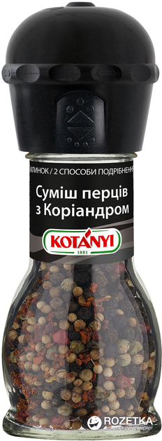 Смесь перцев с кориандром Kotanyi 35 г в мельнице (9001414243961 ...