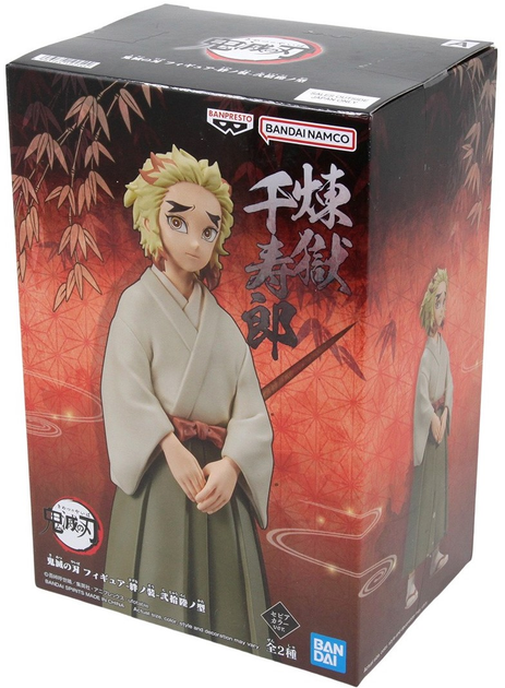 Figurka Banpresto Demon Slayer Senjuro Rengoku 15 cm (4983164192544) - obraz 1