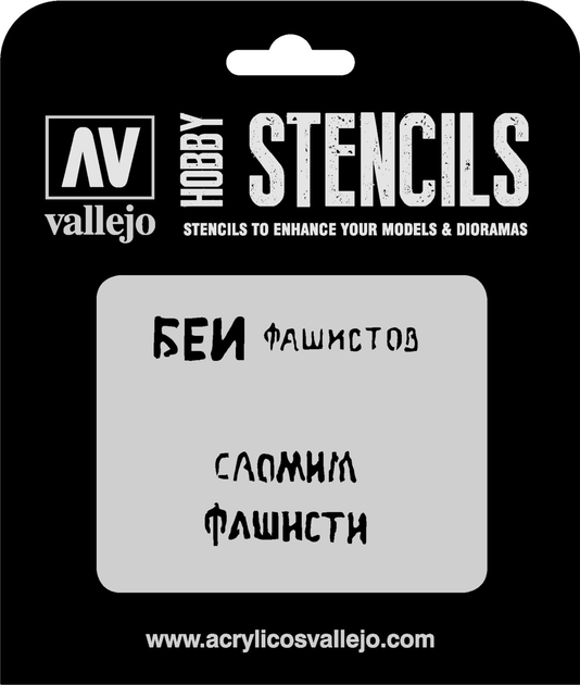 Трафарет Vallejo ST-AFV004 Stencils Soviet Slogans WWII No 1 1:35 (8429551986403) - зображення 1