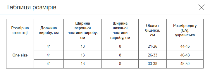 Нарукавник компрессионный (1шт) (рукав для спорта) SP-Sport BC-5667 (полиэстер, лайкра, безразмерный, оранжево-серебряный) - Фото 2 Нарукавник компрессионный (1шт) (рукав для спорта) SP-Sport BC-5667 (полиэстер, лайкра, безразмерный, оранжево-серебряный) - изображение 2