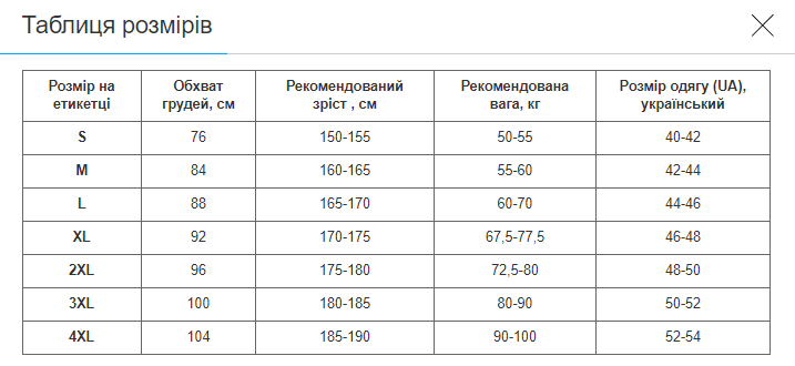 Кофта спортивна на блискавці з капюшоном UAR CO-1831 (поліестер, розмір XL, Світло-сірий) - Фото 2 Кофта спортивна на блискавці з капюшоном UAR CO-1831 (поліестер, розмір XL, Світло-сірий) - изображение 2