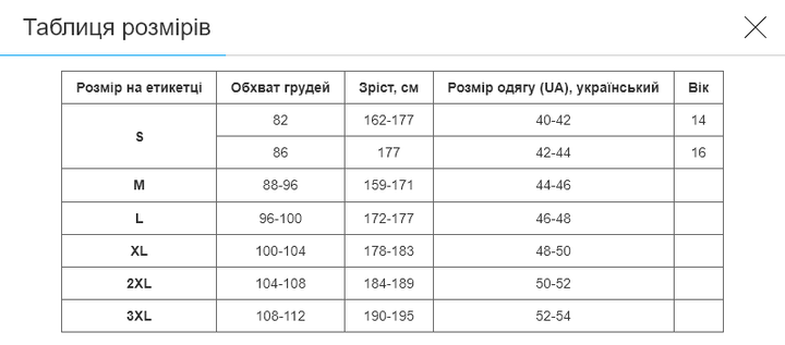 Кофта спортивна на блискавці з капюшоном Lingo LD-6633 (поліестер, розмір M, Чорний) - изображение 7
