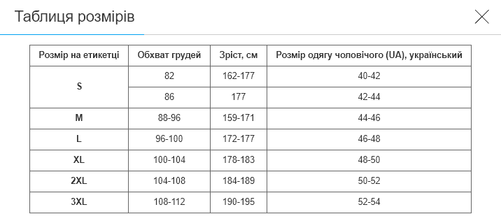 Лонгслив спортивный компрессионный JASON K1-1 (полиэстер, XL, черный) (K1-1_XL) - изображение 7