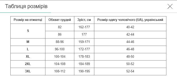 Лонгслів компресійний спортивний JASON 233 (поліестер, L, чорний) (233_Чорний_L) - Фото 8 Лонгслів компресійний спортивний JASON 233 (поліестер, L, чорний) (233_Чорний_L) - зображення 8