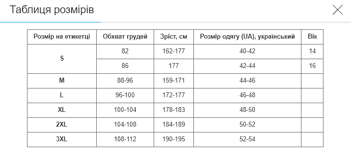 Лонгслів компресійний спортивний Domino 1416 (поліестер, еластан, M, Чорний) (1416_Чорний_M) - Фото 5 Лонгслів компресійний спортивний Domino 1416 (поліестер, еластан, M, Чорний) (1416_Чорний_M) - зображення 5