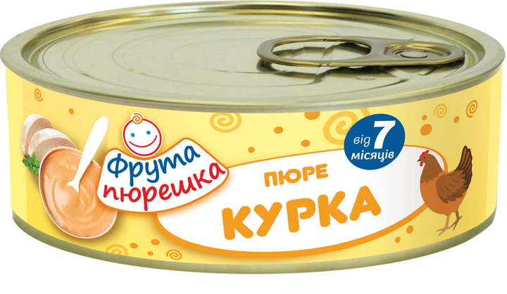 Упаковка мясного пюре Hame Курица с 7 месяцев 120 г х 10 шт (8595139774004) 