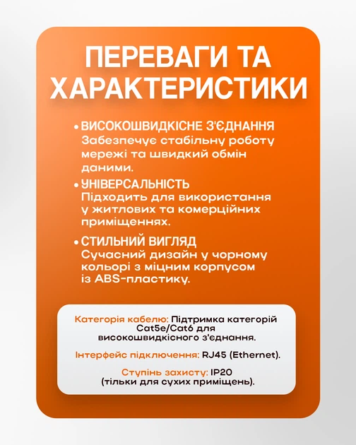 Розетка комп'ютерна CAT6 одинарна із захисною кришкою та рамкою BRS чорний матовий колір - зображення 5