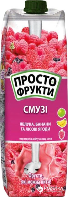 Упаковка смузи Просто Фрукти Яблука, банани і лісові ягоди протерті в яблучному соку 1 л х 12 шт (4820016252851) - зображення 2