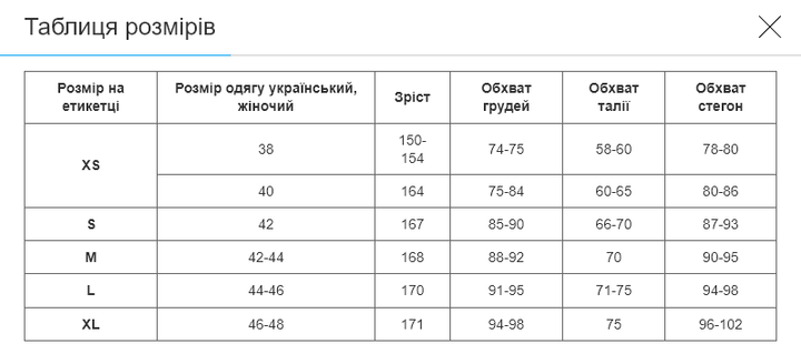 Костюм спортивний жіночий кофта на блискавці з капюшоном STIM Кемал CO-2975 (двонитка, XS, Кремовий) - зображення 10
