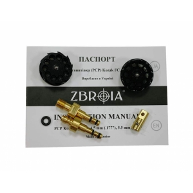 Винтовка Zbroia PCP КОЗАК FC-2 450/230 4,5мм (корич/чорн) - изображение 8