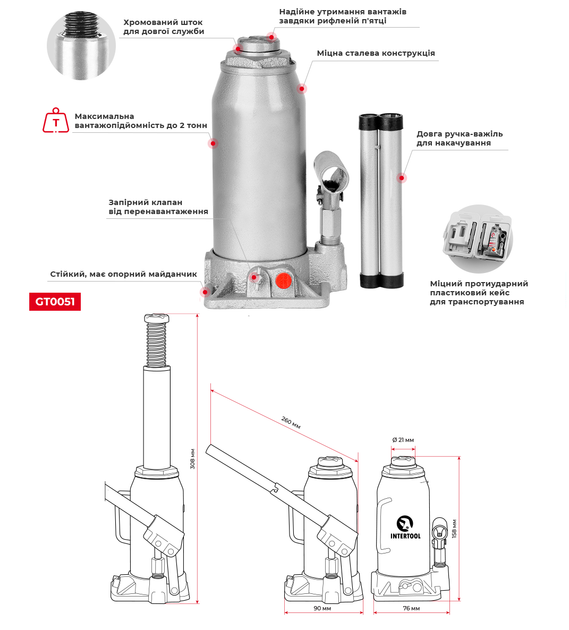 Домкрат "столбик" одноштоковый 2 т, в пластиковом кейсе INTERTOOL GT0051 - изображение 2
