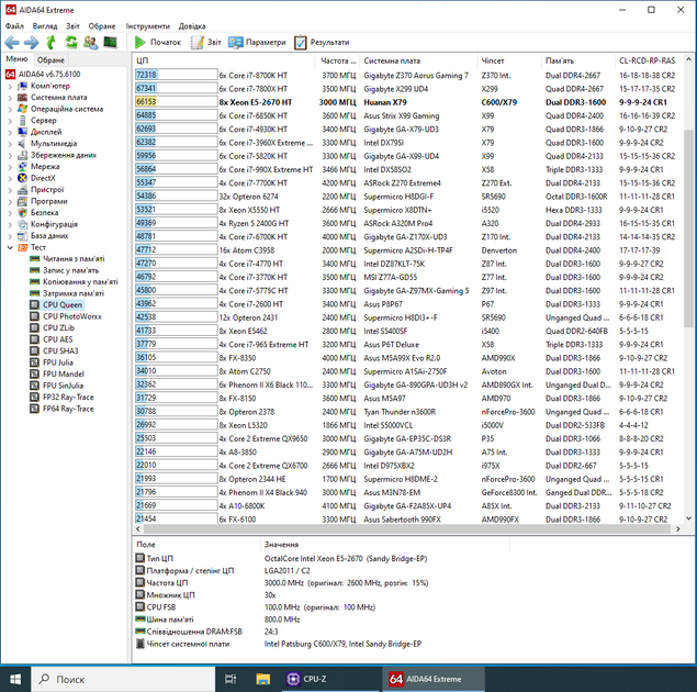 Рабочая станция 2E Credo V200B-400 (2E-V200B-400) Tower / Intel Xeon E5-2670 v1 (8 (16) ядер по 2.6 - 3.3 GHz) / 64 GB DDR3 / 240 GB SSD / AMD FirePro W7100, 8 GB GDDR5, 256-bit / Win 10 Pro б/у - изображение 5