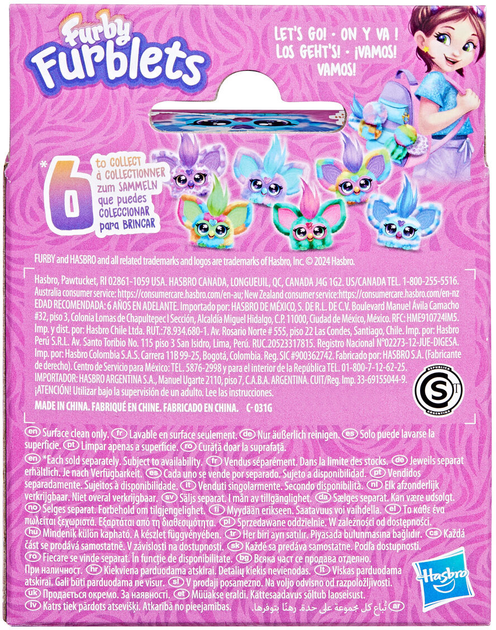 М'яка іграшка Hasbro Furblet Ooh Koo mini Furby 10 см Світло - блакитна (5010996243096) - зображення 4