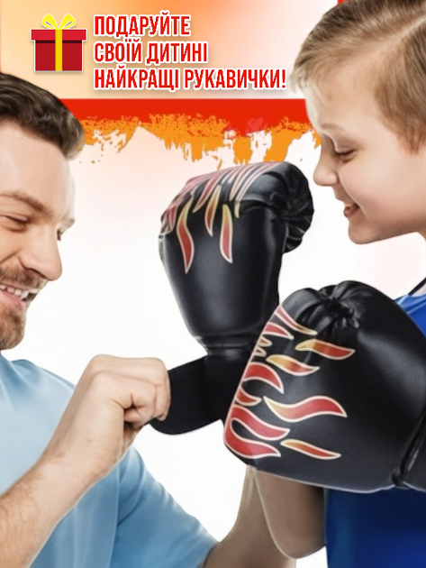 Боксерские перчатки детские 6 унций oz для бокса для детей 5-9 лет черный - изображение 5