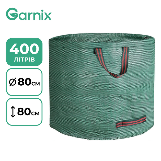 Корзина-мешок садовая складная для листьев Garnix, 400 л. , GKS400L (зеленый) - изображение 1