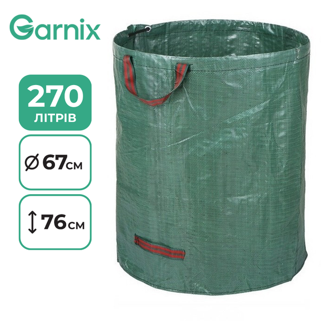 Корзина-мешок садовая складная для листьев Garnix, 270 л. , GKS270L (зеленый) - изображение 1