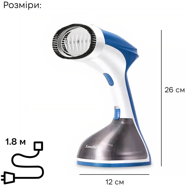 Ручной отпариватель Sonifer SF-9079 - изображение 4