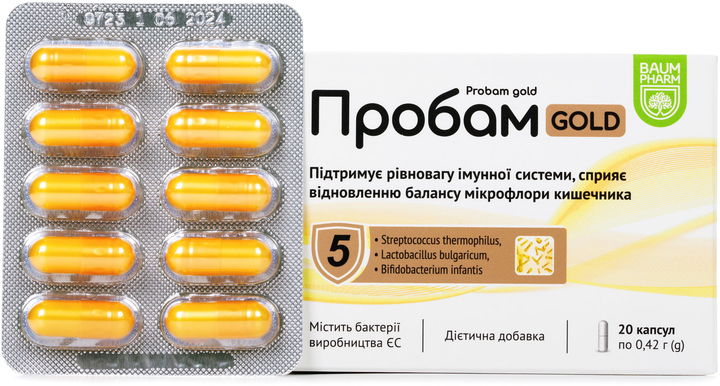 Пробам Gold Baum Pharm капсули для мікрофлори кишківника №20 (4820254521429) - зображення 2