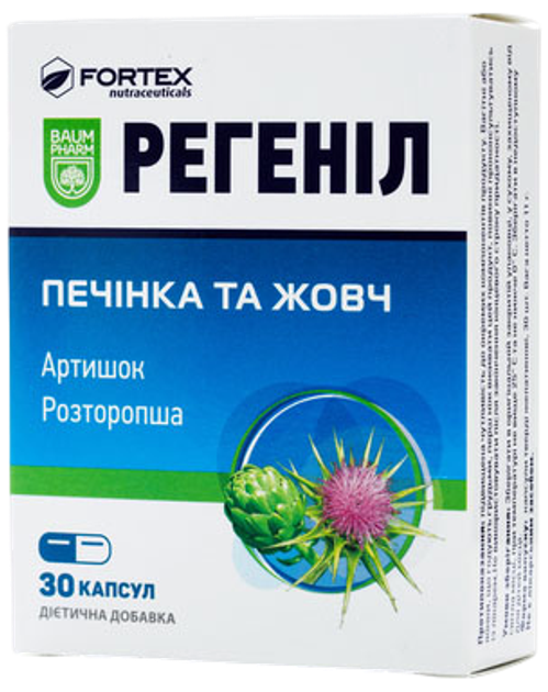 Регеніл Baum Pharm капсули №30 (3800212710097) - зображення 1