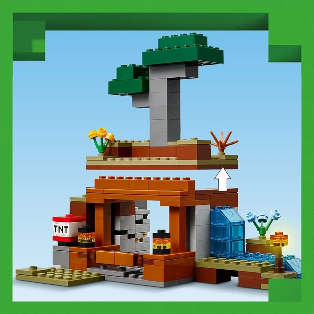 Конструктор LEGO Minecraft Шахтная экспедиция «Броненосец» 247