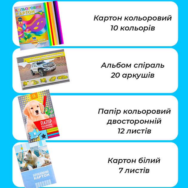 Школьный набор канцтоваров Премиум Люкс Мальчик 3 класс - изображение 6