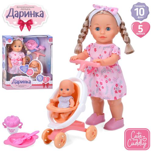 Интерактивная кукла Даринка с малышом Limo Toy M 5959 I UA - Фото 1 Интерактивная кукла Даринка с малышом Limo Toy M 5959 I UA - изображение 1