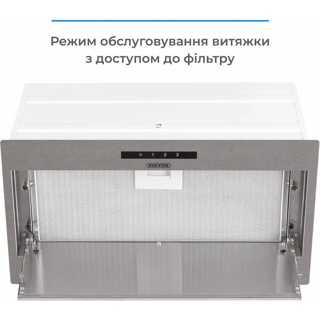 Вытяжка встраиваемая Eleyus MAGNUS 1200 LED 52 IS - изображение 5