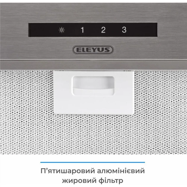 Вытяжка встраиваемая Eleyus MAGNUS 1200 LED 52 IS - изображение 7