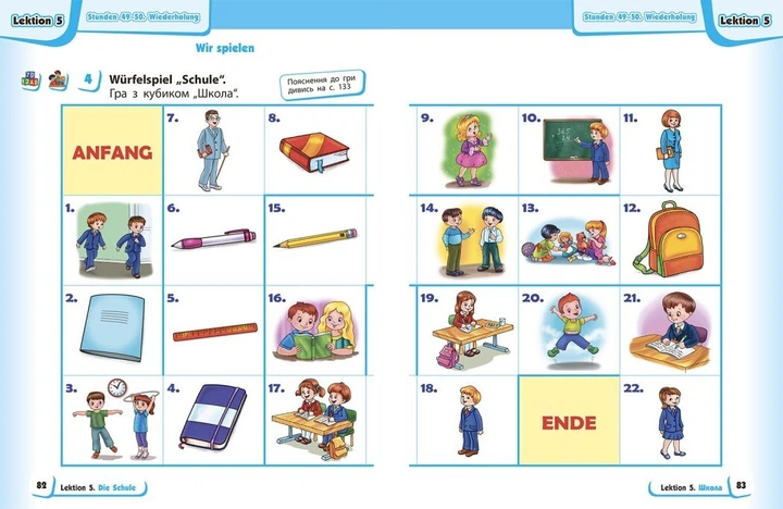 НУШ Німецька мова. 1 клас. Підручник Deutsch lernen ist super! (9786170990136) - изображение 11