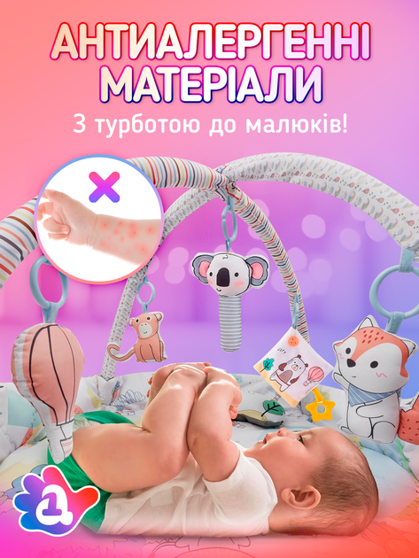 Развивающий коврик для детей малыша ребенка новорожденных от 3 месяцев младенца A1 с дугами игровой мягкий на пол детские развивающие игровые коврики (BabyMat-3M) - изображение 5