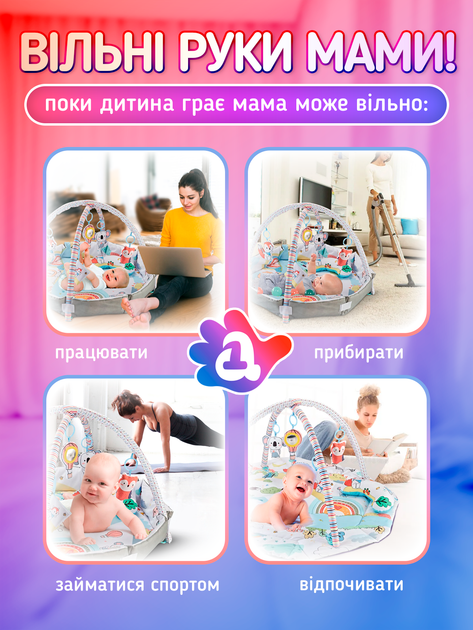 Развивающий коврик для детей малыша ребенка новорожденных от 3 месяцев младенца A1 с дугами игровой мягкий на пол детские развивающие игровые коврики (BabyMat-3M) - изображение 7