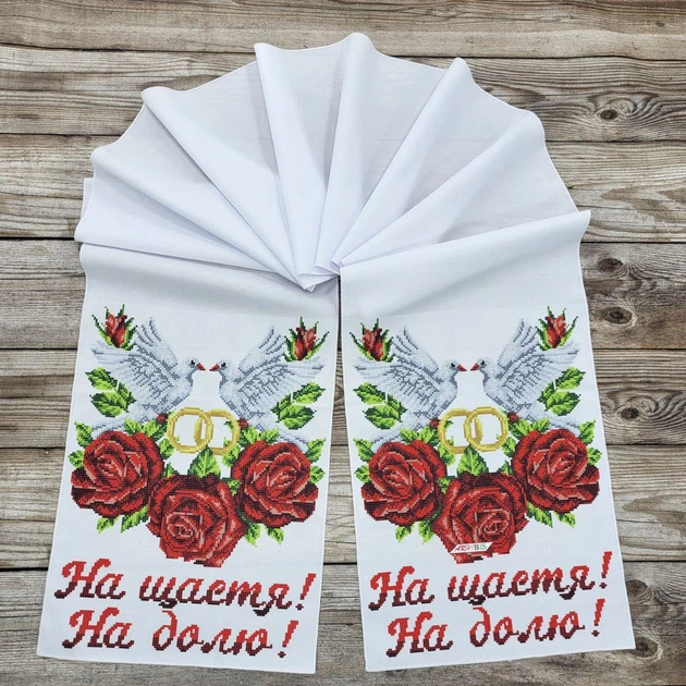 Набор для вышивания бисером ARHIBIS Свадебного рушника На счастье На долю 30*220 см (8027) - Фото 2 Набор для вышивания бисером ARHIBIS Свадебного рушника На счастье На долю 30*220 см (8027) - изображение 2