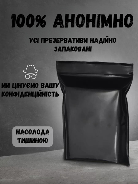 Презервативи One Flex Графенові ультратонкі 3 шт (ROZ6400230470)  - зображення 5