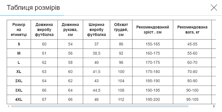 Рашгард лонгслив мужской Domino TC210-6 (полиэстер, спандекс, S, черный) - изображение 8