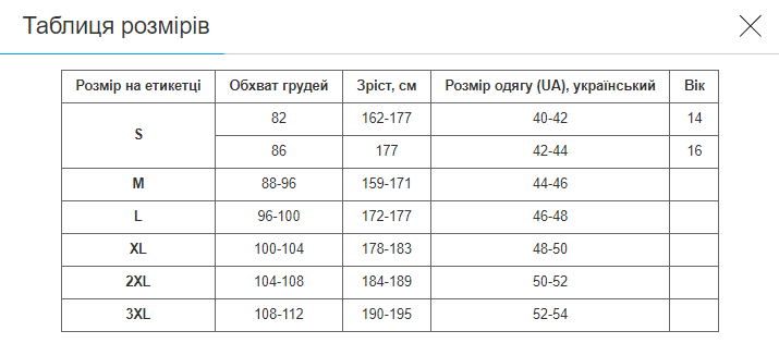 Рашгард с коротким рукавом мужской VNM UNDRGBND 9801 (полиэстер, эластан, XL, черный) - изображение 4